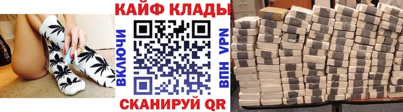 Где купить наркотики Междуреченск ГАШ  СК  Меф мяу мяу  МАРИХУАНА 