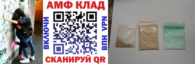 цена наркотик Междуреченск АМФЕТАМИН 98%