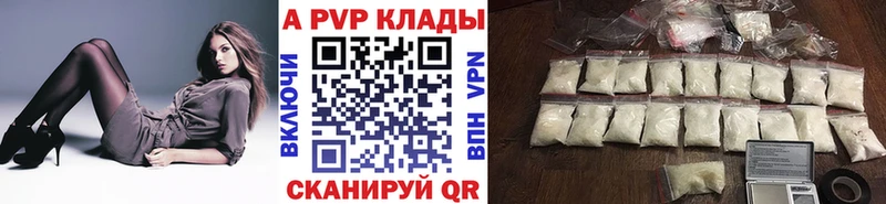 сайты даркнета Telegram  МЕГА ТОР  Междуреченск  Alpha PVP крисы CK 