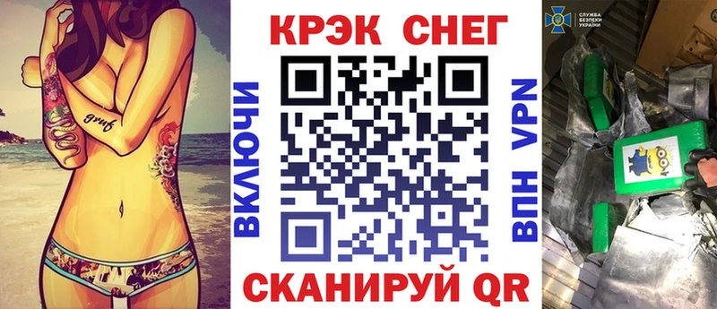 площадка официальный сайт  блэк спрут ONION  Междуреченск  Cocaine Fish Scale 
