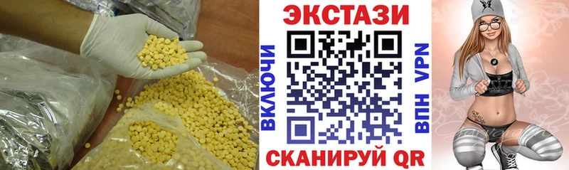 Экстази 99%  цены наркотик  Междуреченск 