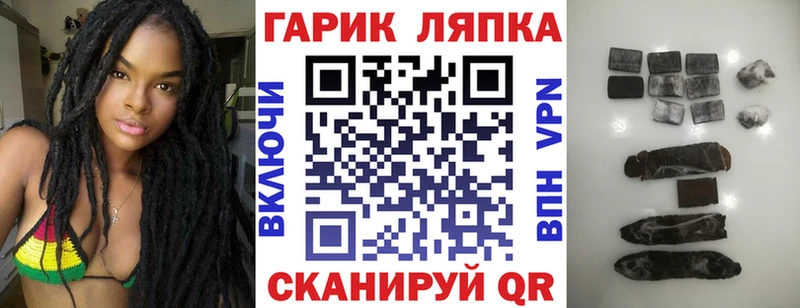ГАШИШ хэш  Междуреченск 