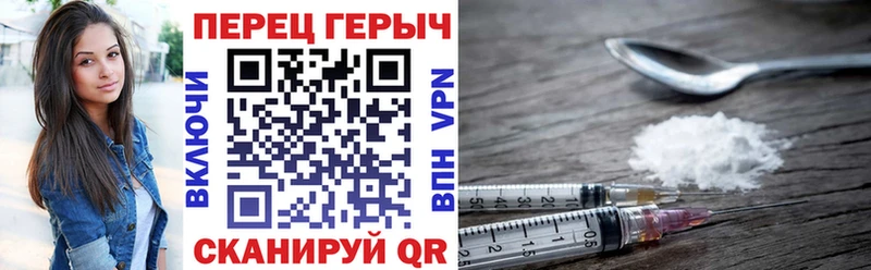 Героин герыч Междуреченск