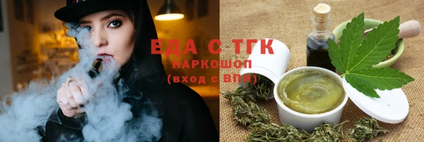 прущая мука Бронницы