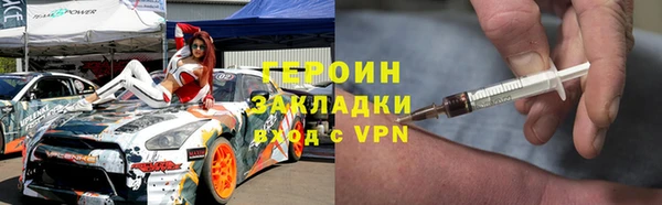PSILOCYBIN Богородицк
