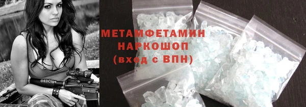прущая мука Бронницы