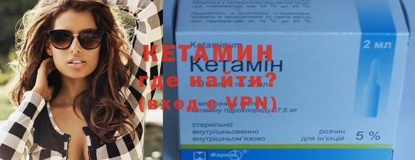 PSILOCYBIN Богородицк