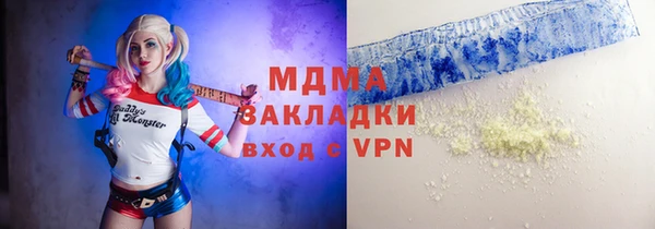 спайс Бугульма