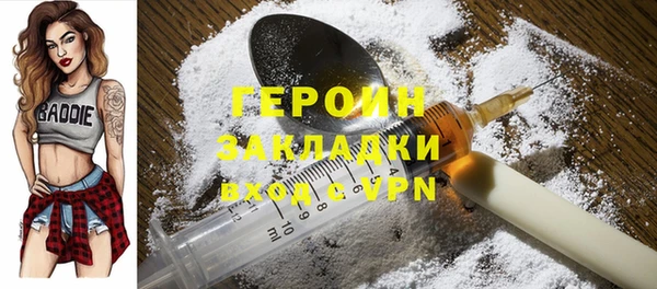 спайс Бугульма