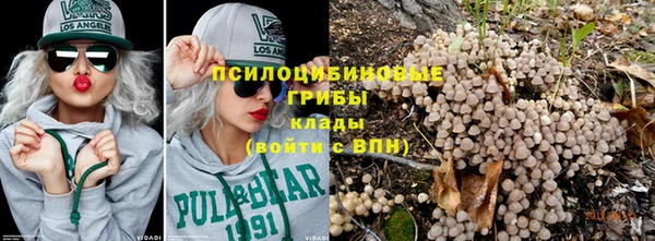 спайс Бугульма