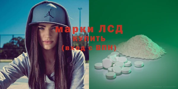 каннабис Богородск