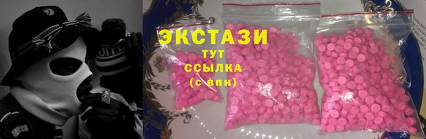 каннабис Богородск