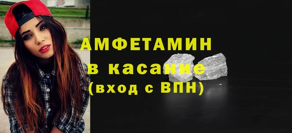 спайс Бородино