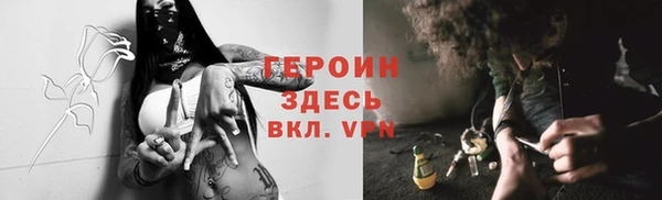 каннабис Богородск