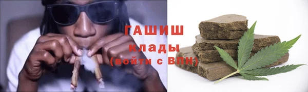 каннабис Богородск