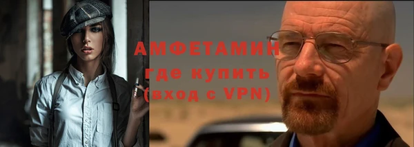 спайс Бородино