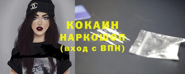 каннабис Богородск