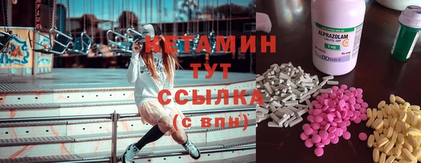 спайс Бородино