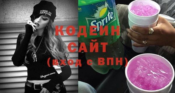 спайс Бугульма