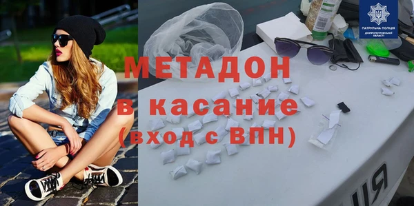 каннабис Богородск