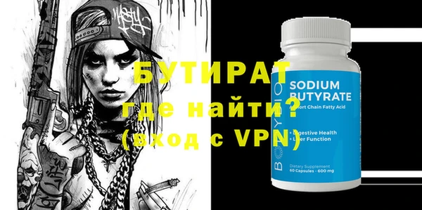 PSILOCYBIN Богородицк