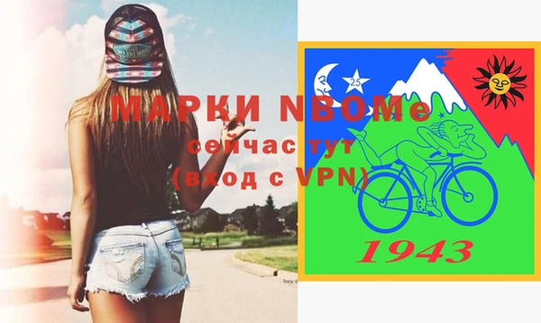 метамфетамин Вязники