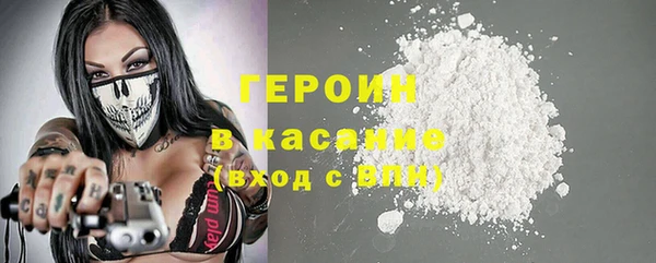 спайс Бородино