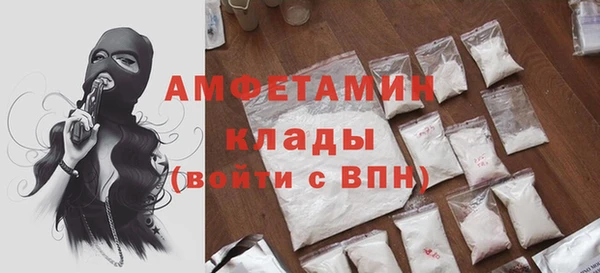спайс Бугульма