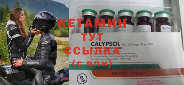 прущая мука Бронницы