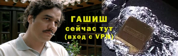 каннабис Богородск