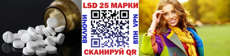 MEGA маркетплейс  Междуреченск  ЛСД экстази кислота 