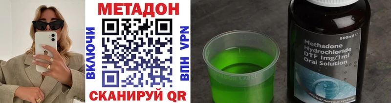 МЕТАДОН мёд  мориарти телеграм  Междуреченск 